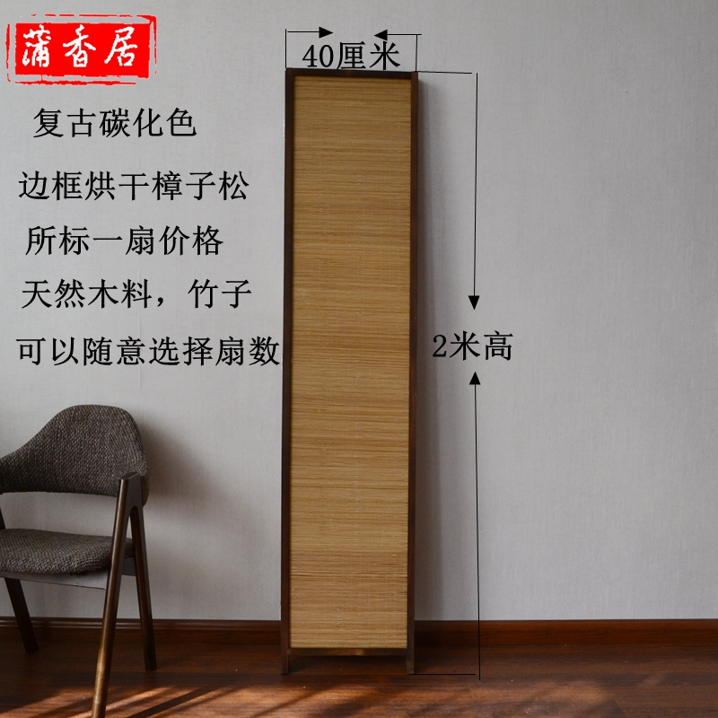 Mới retro cũ carbonized tre kinh tế màn hình gấp khách sạn ban công ăn uống phân vùng màn hình Trung Quốc màn hình hiên - Màn hình / Cửa sổ bình phong gỗ hiện đại
