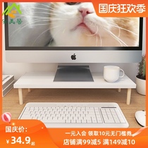 Desktop frame computer monitor solid wood bracket desktop screen lift overhead desk storage rack