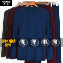 Cork industry new mens round neck warm set single-layer expanded warm velvet double-sided grinding slim autumn trousers E125