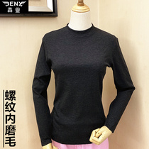 Ye Ye new long-sleeved knitted base shirt non-scrubbed semi-tall neck slim slim warm-fitting E106