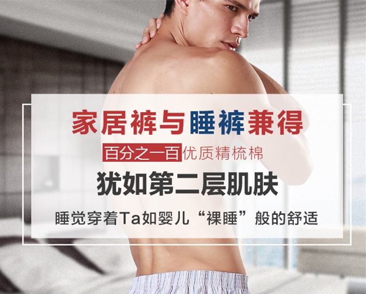 Pantalon pyjama - Ref 724870 Image 13