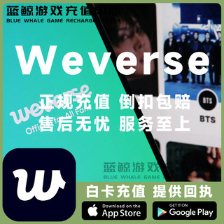 Weverse wvs dm jelly recharge 40 80 120 240 jelly recharge dm subscription jelly