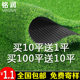 Artificial simulated lawn carpet kindergarten outdoor artificial plastic fake turf mat green engineering fence decoration
