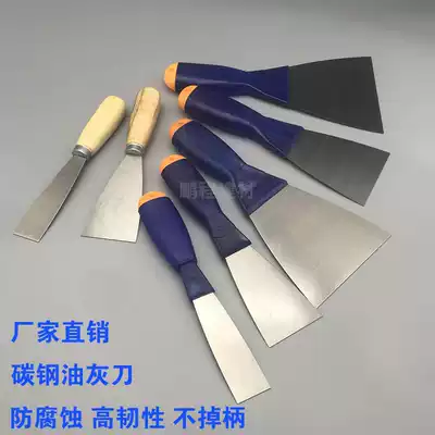 Factory direct thickened putty knife blade cleaning batch soil batch knife trowel scraper cleaning knife