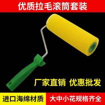 Imported hair roller brush 8 inch 4 inch flower sponge diatom mud real stone paint paint coating brush tool texture roller