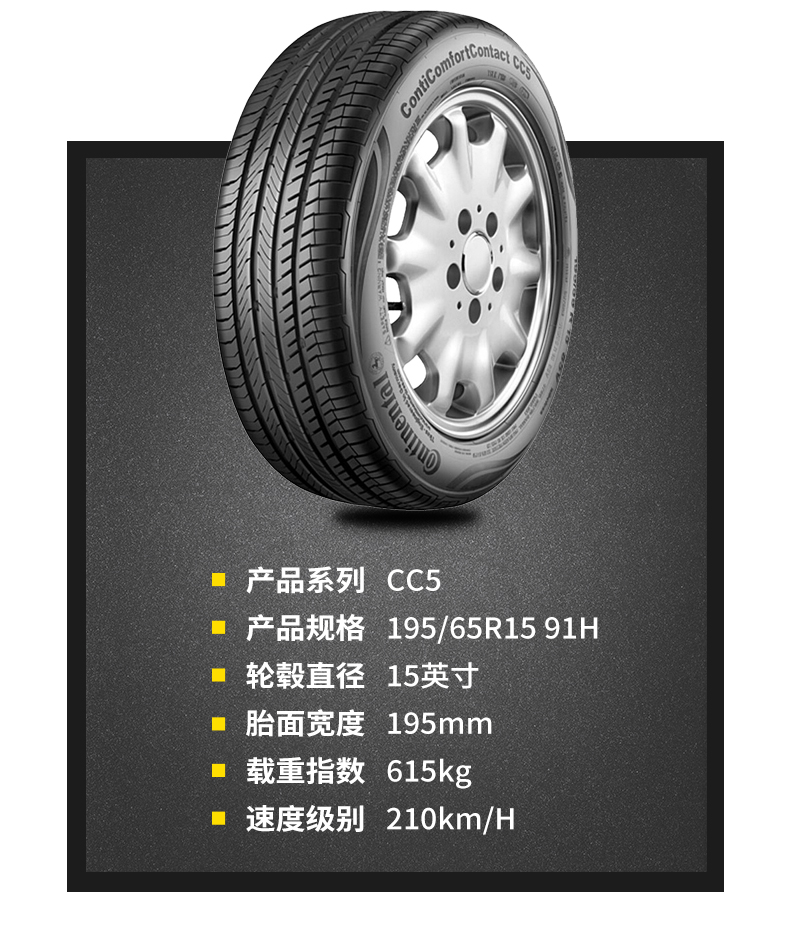Lốp xe ô tô ngựa mới của Đức CC5 195 / 65R15 91H vừa vặn với Golf Golf - Lốp xe bánh xe ô tô