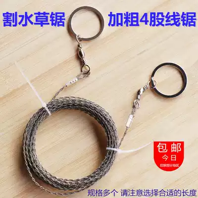 Bold multi-strand long thin wire saw Survival saw for cutting aquatic plants Saw wire saw strip Stainless steel field mowing rope tool