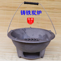  Round baking net clip charcoal pliers stove plug Cast iron charcoal stove Catering hot pot pig iron stove Tea set Tea ceremony accessories Barbecue tools