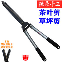 Tea scissors Lawn Tea tree pruning shears pruning flowers and trees hedges whole branches garden blacksmith iron handle hand tools