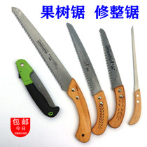 Wooden handle fruit tree saw small hand saw manual saw blade saw saw folding trim branches flower wood waist saw gardening garden tools