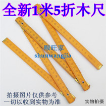 1 meter wooden folding ruler nostalgic ruler wooden ruler measuring hand tools teaching tools woodworking hand tools