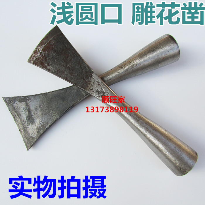 Công cụ phần cứng thủ công 浅浅 圆圆 木木