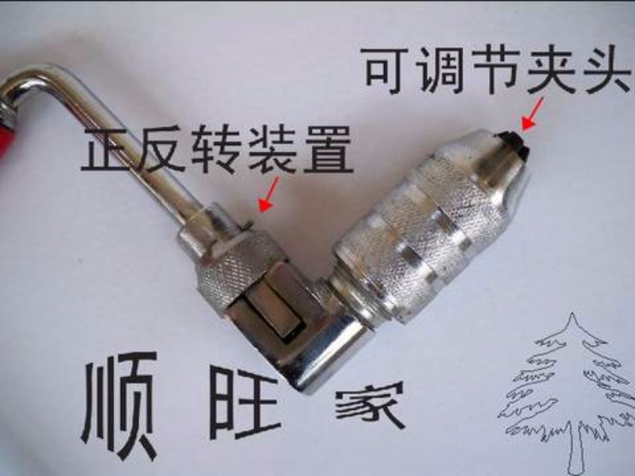 lưỡi cắt Bow rock khoan tay khoan khoan lỗ khoan ream công cụ gỗ công cụ phần cứng thủ công lỗ mở khác khoan cung cấp giảng dạy lưỡi cắt cỏ