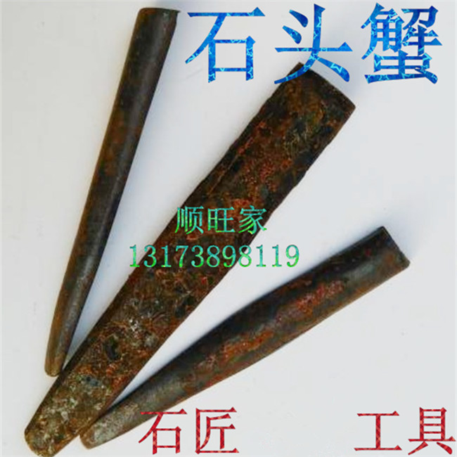 Diamond Clip Stone Mason Chisel Stone Tool Center Diamond Head Crab Stone Crab Open Mountain Mason Clip