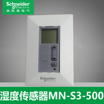 Schneider S-lien de température de liaison fonction de réglage du point de réglage de la force MN-S3-500