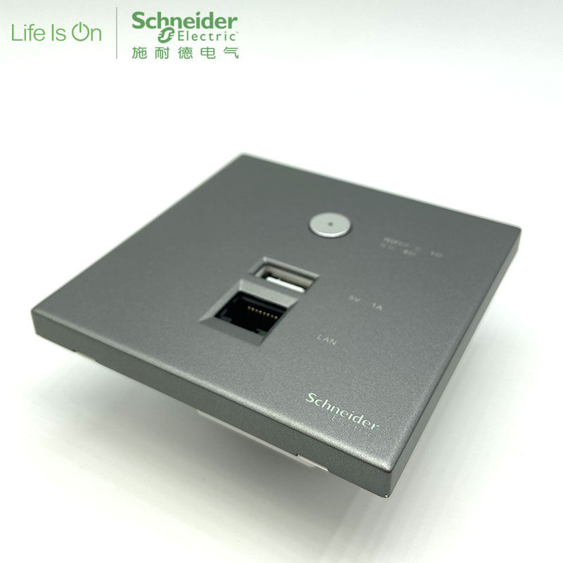 施耐德悦远烟云灰86型无线🛜路由器，适合家庭还是办公场景？聊聊这款2026年度新品