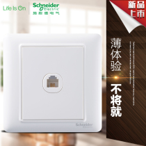Schneider switch socket Ruiyi series white single phone one phone socket