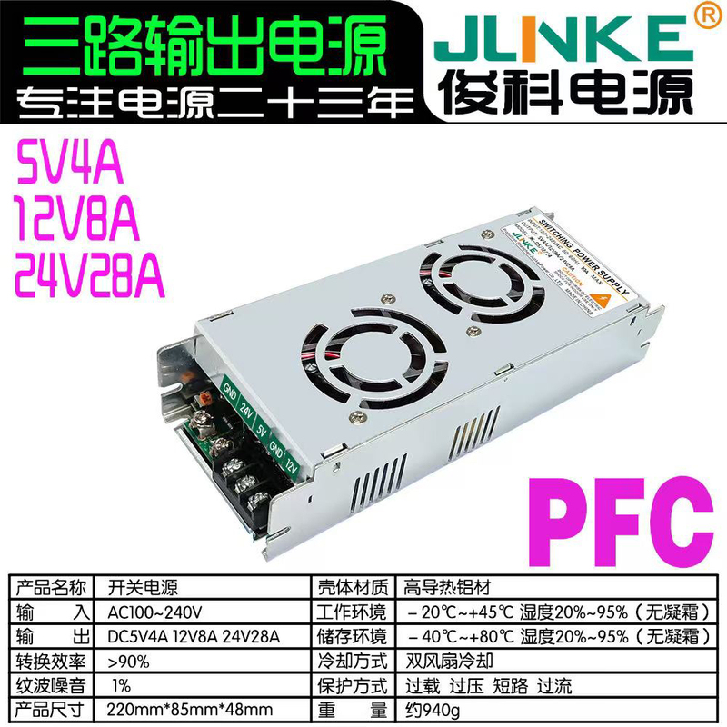High-Power Three-Way Dc Regulated Switching Power Supply 5V12V24V36V48V54V28V Multi-Output Multi-Channel High-Power Three-Way Dc Regulated Switching Power Supply 5V12V24V36V48V54V28V Multi-Output Multi-Channel