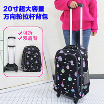 Tier schoolbag primary and secondary school students backpack large capacity universal wheel high school suitcase boarding light removable four wheel 20