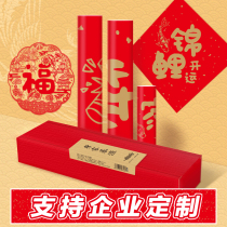 Creative 2021 Year of the Ox couplet New Year Gate Spring Festival Dormitory Decoration FuZi High-end Gift Package can be customized