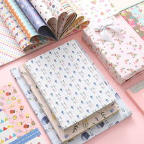Fresh and beautiful book paper gift wrapping paper cute school book cover 16 sheets 24 Collection