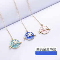 Creative literary cute book pendant metal bookmarks book page clip pendant student holiday gift stationery can be customized