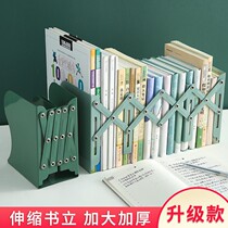 Creative simple retractable book stand desktop book storage rack partition book clip folding and stretch Book for Students