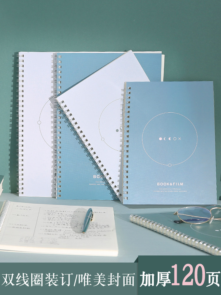 Simple b5 large thickened coil this classroom notebook a5 notebook homework cute book student stationery