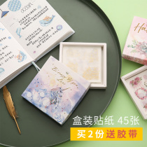 Fresh plant painting dream pen box sticker hand account tool diary DIY decorative sticker set material gift box