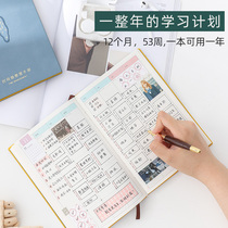 Creative 2021 time management day course this postgraduate study plan study plan this 365 days self-discipline punch notebook