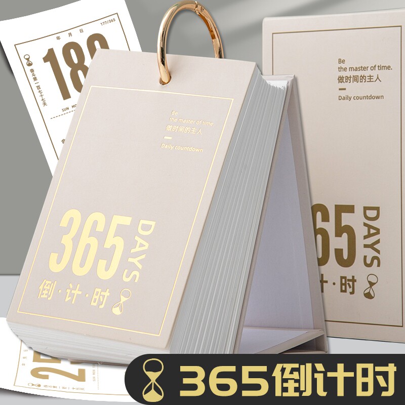 2022 365 countdown high school entrance examination calendar creative postgraduate entrance examination 100 days reminder card desktop desk calendar 2021 customization