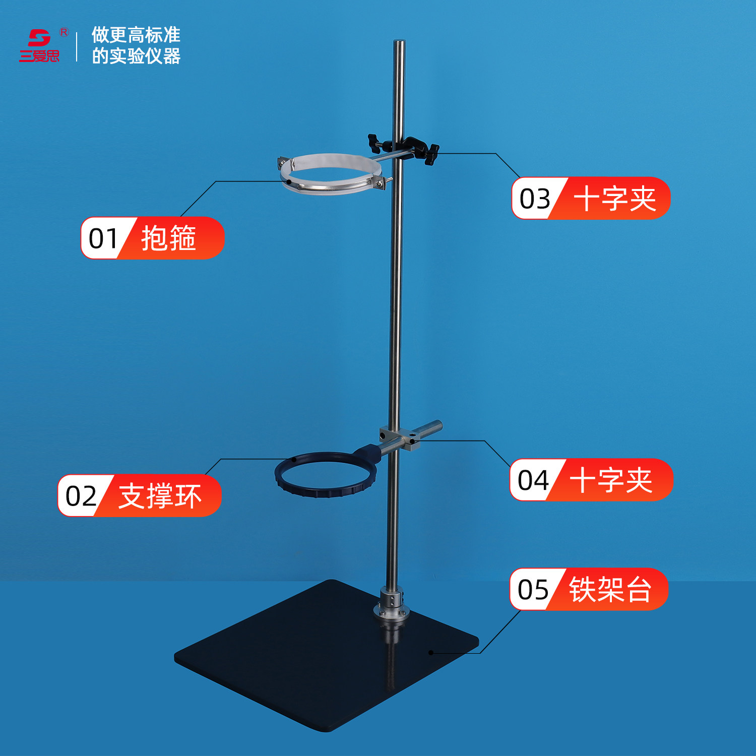物理实验必备神器：滴定台铁架台，助你轻松掌握化学反应奥秘！-铁架台-淘宝百科网