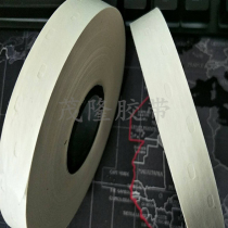 Supply of white parquet punched tape furniture edge repair tape mid-board tape veneer tape