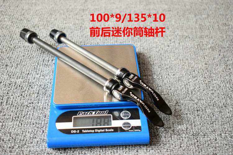 Long Yuyu NOVATEC 100 * 9135 * 10 Mini bucket shaft shaft lever mini shaft lever coarse quick tear