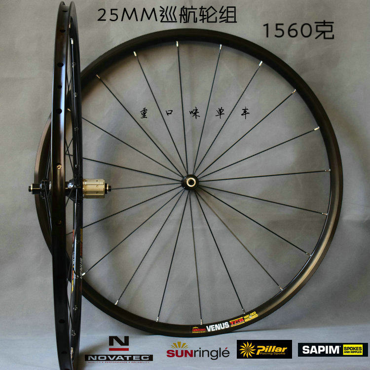 AS511 FS522 Road Drum Drum Code 1423 flat strip 700C Wheel RS21 RS610