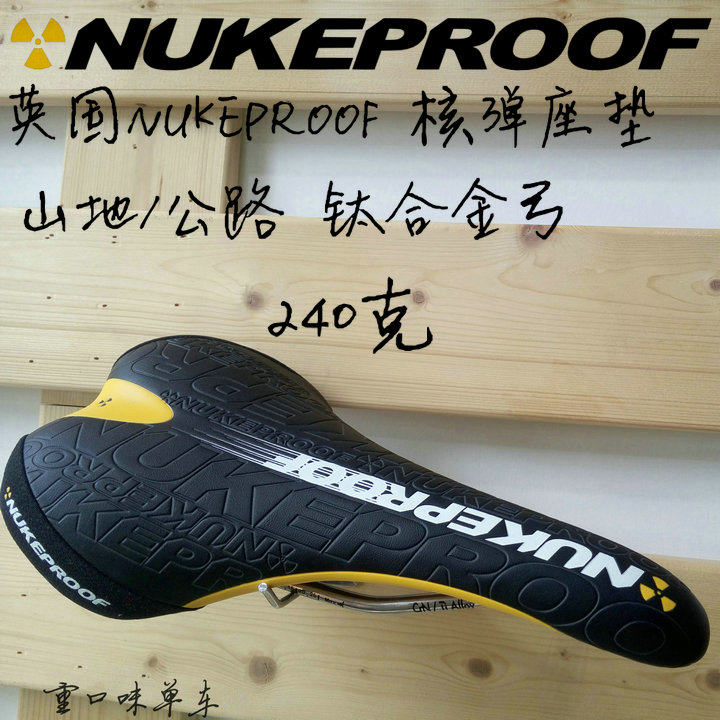 Selle de vélo NUKEPROOF - Ref 2346646 Image 6