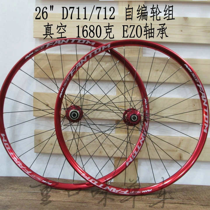 Roues de vélo Mountain Bike FUNN 26 pouces - Ref 2384487 Image 7