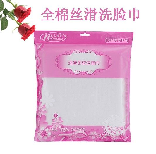 80 pieces of pure cotton square towel disposable washable and reusable beauty travel wash face cleansing hair remover makeup cotton paper towel