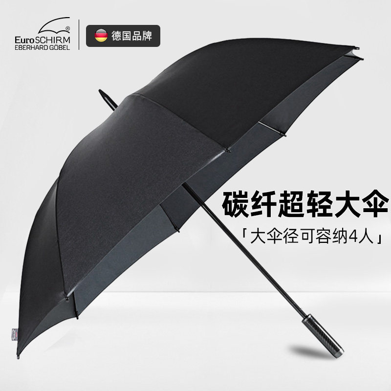 German Storm Umbrella Euroschirm Oversize Ultralight Men's Business Golf Umbrella High-end Carbon Fiber Clear Umbrella