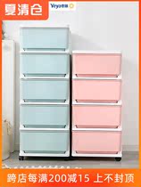 Yeya storage cabinet Drawer storage box Clip storage cabinet Baby toy storage box with universal wheel