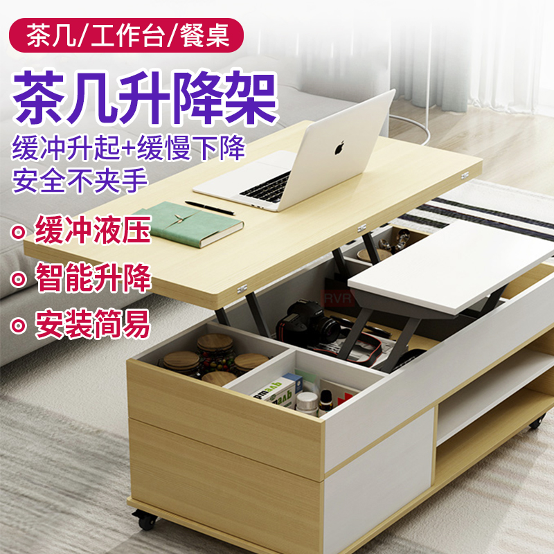 Double linkage coffee table desktop lift frame hardware accessories multi-functional buffer hydraulic folding table desk guide rail