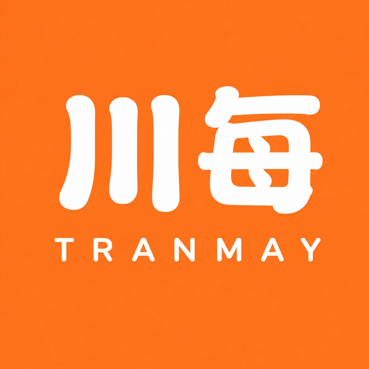 川每TRANMAY