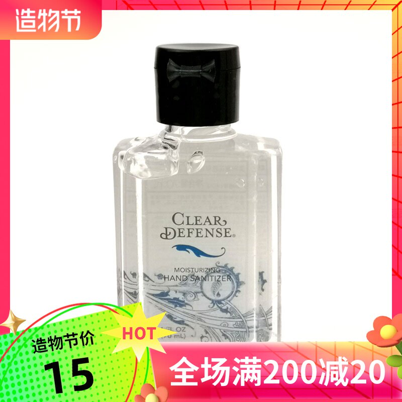 Melaleuca Flower Words and Herbal Plants Hand Lotion Disposable Hand Sanitizer 4013 Light Ride Convenience