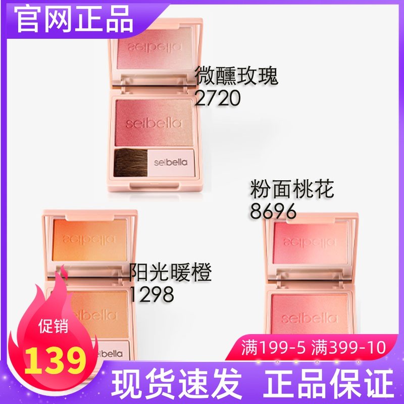 Official Net Meloist Water Beena Synchronized Progressively Layer Blush Pink Pasta Peach Flowers 8696 Slightly Intoxicated Rose 2720 Warm Orange