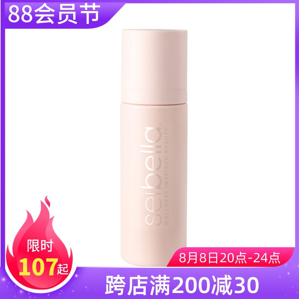 2723 Melon water Bena moisturizing and moisturizing before spray makeup