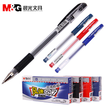 Chenguang stationery Q7 gel pen 0 5mm red pen black core water pen signature pen water pen office supplies