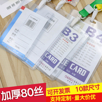 Work card set transparent certificate card Industrial Brand Factory brand work permit plastic exhibition certificate wholesale custom