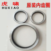 Tiger roar electric wrench inner ring gear 12C E14 E16 20C S2030C repair original parts