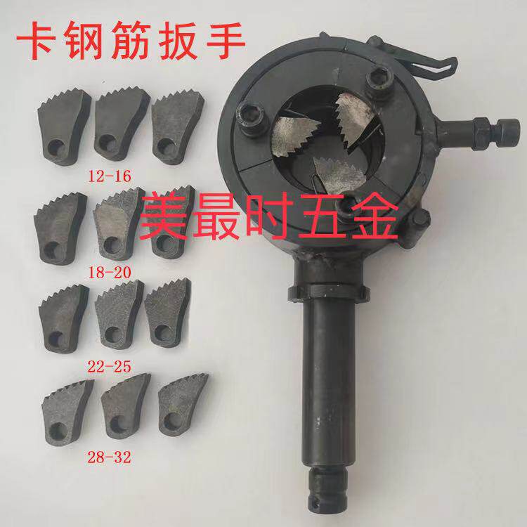 Steel bar handheld straight thread screw thread upper set wire quick fixing ultra-connection wrench sleeve rolling wire