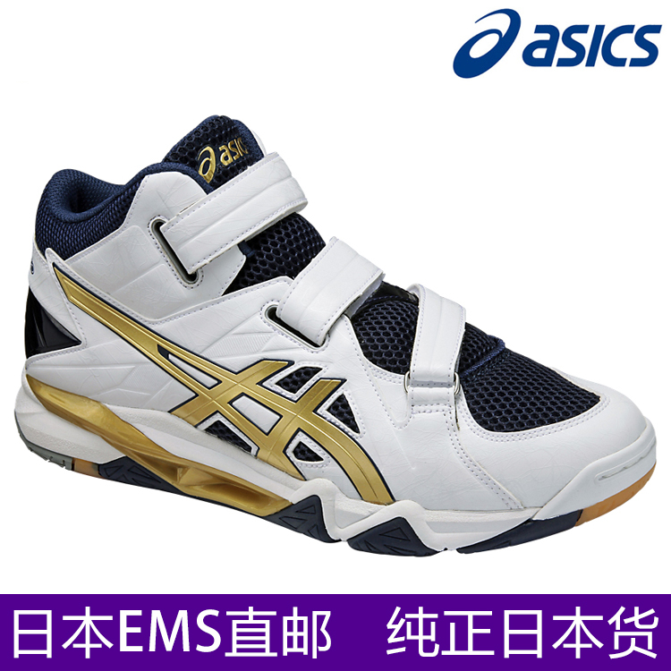 Nhật Bản mua giày bóng chuyền nam và nữ yasehi giày sneaker chính hãng
